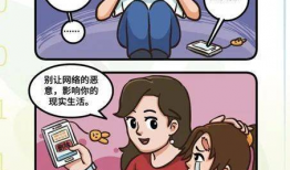 来看漫画,穿越漫画的奇幻旅程