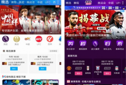 91球赛直播,精彩瞬间回顾，激情赛事不容错过