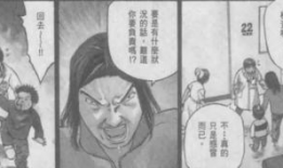 日本幼儿漫画,揭秘日本幼儿漫画的魅力世界