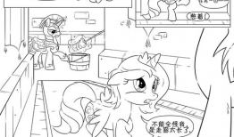 缇亚的漫画,奇幻冒险之旅